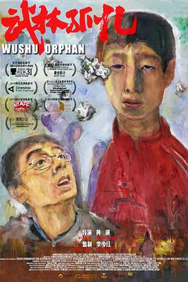 武林孤儿[中文字幕].2018.2160p.EDR.WEB-DL.AAC.H265-ParkHD.torrent