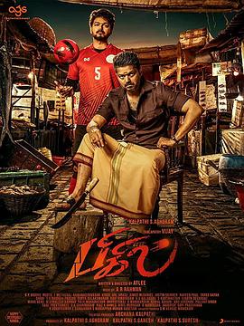 球神比吉尔.Bigil.2019.HD720P.X264.AAC.Tamil.CHS.Mp4Ba.torrent