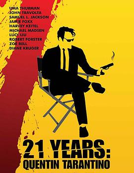 昆汀·塔伦蒂诺的21年.21.Years.Quentin.Tarantino.2019.HD720P.X264.AAC.English.CHS-ENG.Mp4Ba.torrent