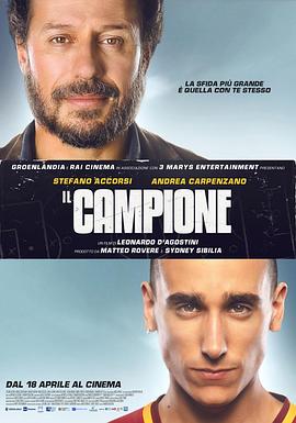 冠军.Il.campione.2019.BD1080P.意大利语中字.BTDX8.torrent