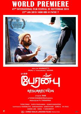 向死而生.Peranbu.2018.HD1080P.X264.AAC.Hindi.CHS.Mp4Ba.torrent