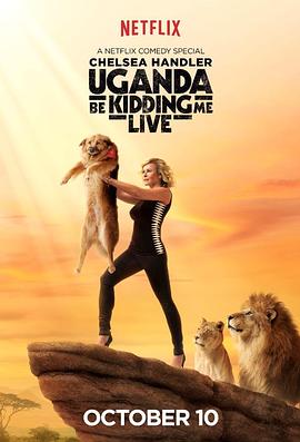 妙趣乌干达.Chelsea.Handler.Uganda.Be.Kidding.Me.Live.2014.HD1080P.英语中字.BTDX8.torrent