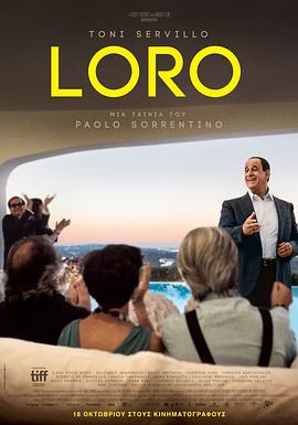 他们.Loro.2018.BD720P.意大利语中字.BTDX8.torrent