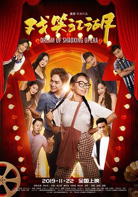 戏笑江湖[中文字幕].2019.1080p.WEB-DL.DDP5.1.H264-ParkHD.torrent