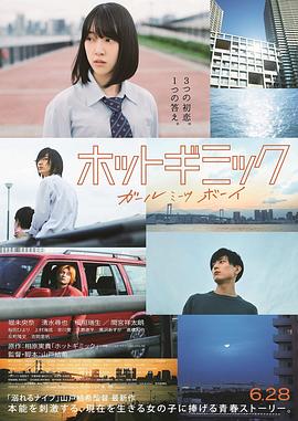 热情花招.2019.BD1080P.AAC.H264.CHS.BTSJ6.torrent