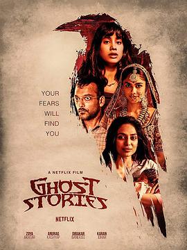 猛鬼故事.Ghost.Stories.2019.HD720P.X264.AAC.Hindi.CHS.Mp4Ba.torrent