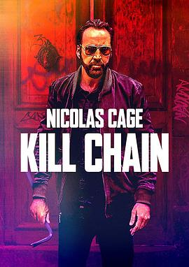 连环追击.2019.BD1080P.AAC.H264.CHS.BTSJ6.torrent