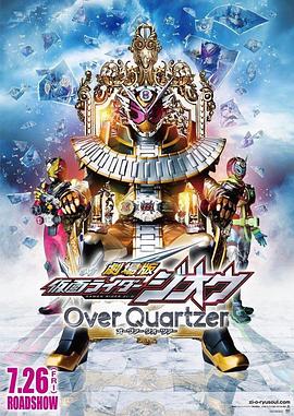 剧场版 假面骑士时王.2019.HD1080P.X264.AAC.Japanese&Mandarin.CHS.Mp4Ba.torrent