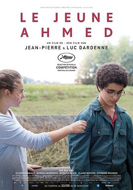 年轻的阿迈德.Le.jeune.Ahmed.2019.HD720P.法语中英双字.BTDX8.torrent