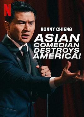 钱信伊：亚洲笑星闹美国.Ronny.Chieng.Asian.Comedian.Destroys.America.2019.HD1080P.英语中字.BTDX8.torrent
