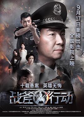 战斧行动.H265版.Operation.Battleaxe.2019.HD1080P.X265.AAC.Mandarin.CHS-ENG.Mp4Ba.torrent