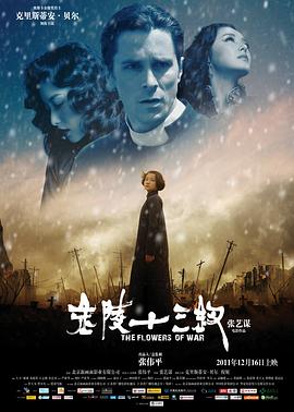 金陵十三钗.The.Flowers.Of.War.2011.BD720P.国语中字.BTDX8.torrent
