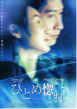 一见钟情[国粤多音轨简繁英字幕].2000.1080p.BluRay.Remux.AVC.TrueHD.5.1.2Audio-QuickIO.torrent