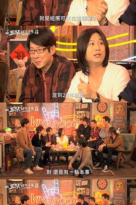 五月天陪你守岁2020.H265版.HD4K.X265.AAC.Mandarin.CHS.Mp4Ba.torrent