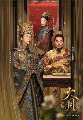 大明风华.1-62全集打包.1080p.HD国语中字无水印.mp4.torrent