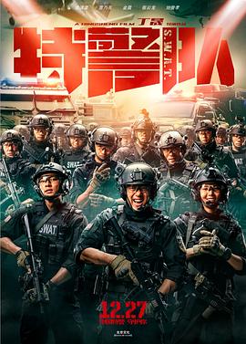 特警队.S.W.A.T.2019.HD1080P.国语中字.torrent