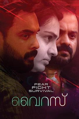 尼帕病毒.Virus.2019.HD720P.X264.AAC.Hindi.CHS.Mp4Ba.torrent
