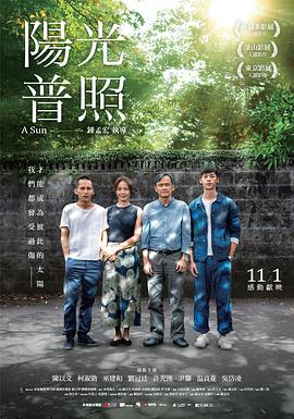 阳光普照.A.Sun.2019.HD1080P.国语中字.BTDX8.torrent