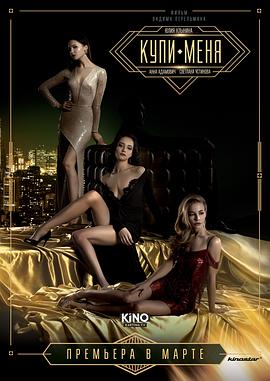 买下我[中文字幕].2018.1080p.HamiVideo.WEB-DL.AAC2.0.H.264-DreamHD.torrent