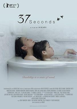 37秒.37.Seconds.2019.HD720P.X264.AAC.Japanese.CHS.Mp4Ba.torrent