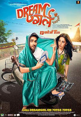 我的梦中情人.Dream.Girl.2019.HD1080P.X264.AAC.Hindi.CHS.Mp4Ba.torrent