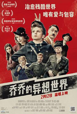 乔乔的异想世界.Jojo.Rabbit.2019.HD720P.X264.AAC.English.CHS-ENG.Mp4Ba.torrent