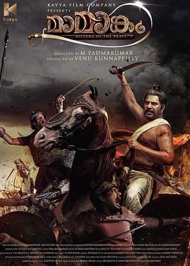 马曼卡姆.Mamangam.2019.HD720P.X264.AAC.Malayalam.CHS.Mp4Ba.torrent