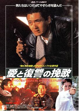 英雄好汉[国粤语配音中文字幕].1987.1080p.Hami.WEB-DL.AAC.H264-ParkHD.torrent