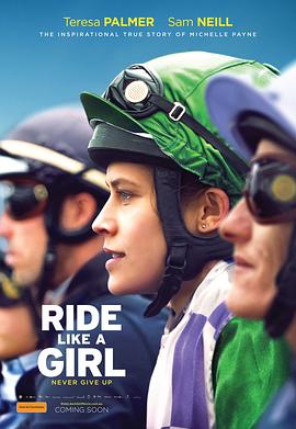 赛马女孩.Ride.Like.a.Girl.2019.BD720P.英语中英双字.BTDX8.torrent