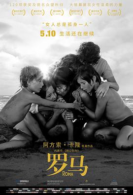 罗马.Roma.2018.BD720P.西班牙语中字.BTDX8.torrent