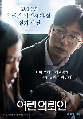 小委托人.My.First.Client.2019.HD1080P.韩语中字.BTDX8.torrent