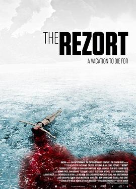 逃亡僵尸岛.The.Rezort.2015.BD720P.英语中英双字.BTDX8.torrent
