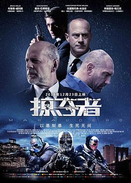 掠夺者.Snatchers.2019.BD1080P.X264.AAC.English.CHS-ENG.Mp4Ba.torrent