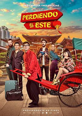 迷情东方.Perdiendo.el.este.2019.HD1080P.X264.AAC.Spanish.CHS.Mp4Ba.torrent