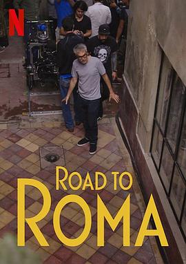 罗马：幕后纪实.Road.to.Roma.2020.HD720P.英语中字.BTDX8.torrent