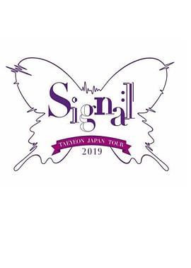 泰妍日本巡回演唱会2019～Signal～.Taeyeon.Japan.Tour.2019.Signal.BD1080P.X264.AAC.Japanese.Mp4Ba.torrent
