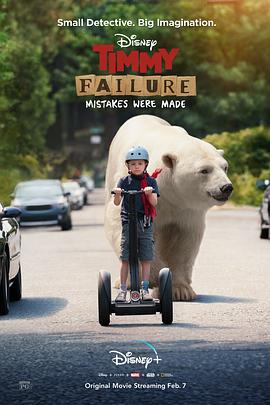 蒂米·菲列：错已铸成.Timmy.Failure.Mistakes.Were.Made.2020.HD720P.英语中英双字.BTDX8.torrent