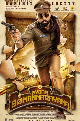 无上尊者.Avane.Srimannarayana.2019.HD1080P.X264.AAC.Kannada.CHS.Mp4Ba.torrent