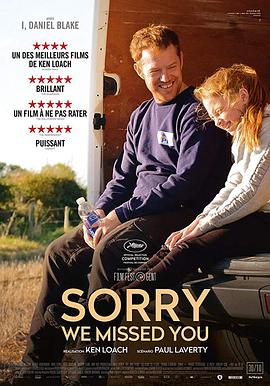 对不起，我们错过了你.Sorry.We.Missed.You.2019.BD1080P.英语中英双字.BTDX8.torrent