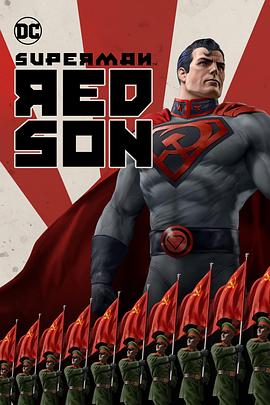 超人：红色之子.Superman.Red.Son.2020.HD1080P.英语中英双字.BTDX8.torrent