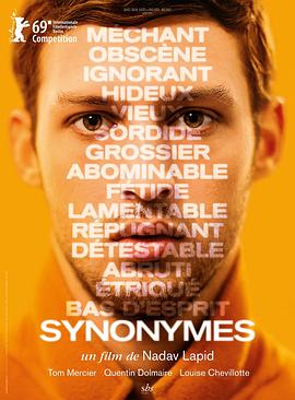 同义词.Synonymes.2019.BD1080P.X264.AAC.French.CHS.Mp4Ba.torrent