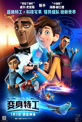 变身特工[粤英多音轨简繁英字幕].2019.1080p.DSNP.WEB-DL.DDP5.1.Atmos.H264.2Audio-ParkHD.torrent