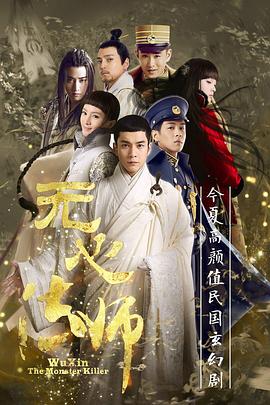 [无心法师 第一季].torrent