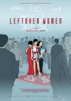 剩女.Leftover.Women.2019.HD720P.国语中字.BTDX8.torrent