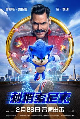 刺猬索尼克.韩版.Sonic.the.Hedgehog.2020.HD720P.X264.AAC.English.CHS-ENG.Mp4Ba.torrent
