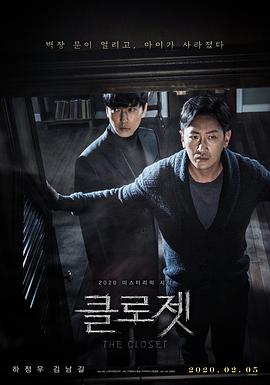 衣橱.The.Closet.2020.HD720P.韩语中字.BTDX8.torrent