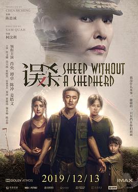 误杀[简繁英字幕].2019.1080p.BluRay.x264.DTS-SONYHD.torrent