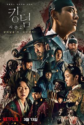 《王国》第一季全.1080p.HD中字.torrent