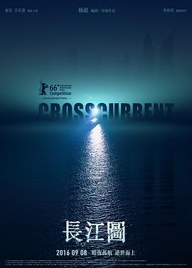 长江图.Crosscurrent.2016.BD720P.国语中字.BTDX8.torrent
