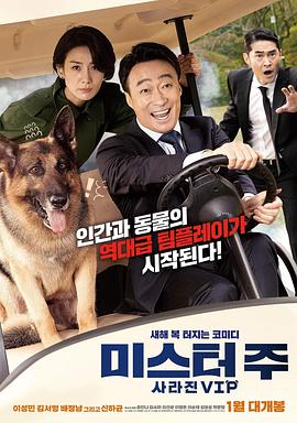 动物园先生[中文字幕].2020.1080p.WEB-DL.AAC.H264-ParkHD.torrent